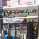2023-0098 이미지