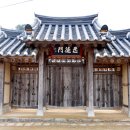 도암1리 경로당 이미지