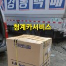 쌍용오토프라자 이미지