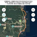 영덕군병곡면금곡보건진료소 | 14구간 해파랑길 고래불봉송정~고래불해수욕장~후포항~직산항~구산항~울진기성터미널1