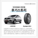 타이어테크 반포점 이미지