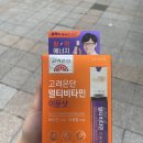 작심 3일 다이어터와 돼지의 길 그 중간 사이 어디쯤