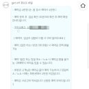 채널오프 | 이천 네일샵 추천 겟오프 내돈내산 후기
