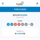 오복클럽