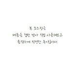 세차의이유