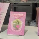 월드생막창