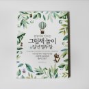 다우피드 이미지