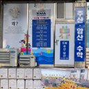 경기 용인시 &lt;드림주산암산교습소&gt; 박순아 대표 &#34;디지털 의존 시대에 두뇌 개발 향상을 도모할 수 있는&#34;