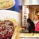 나만 알고싶은 부산의 '숨겨진' 맛집 이미지