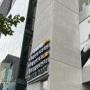[강남역 피부과] 다이아의원에서 리프팅하러 갔다 수분진정관리받고 물광주사 예약하고 온 후기