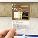 대전 탄방동 한국건강관리협회 자궁경부암 가다실9가 예방접종-3차