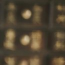 태전한의원 이미지