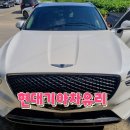 태안자동차유리