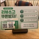 뱀부스파24시