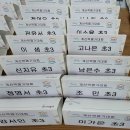 눈높이러닝센터해원학원