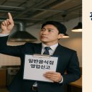 행정사사무소 더드림 이미지