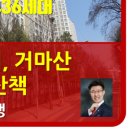 송내공인중개사사무소 네이버블로그