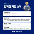 (주)하이콘코리아 네이버블로그