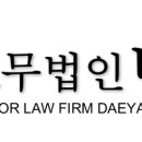 대양행정사 이미지