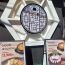 조선부뚜막 수유점 네이버블로그