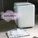 가정용 미니 제빙기 여름필수템 추천 후기