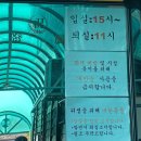 초록별펜션 | 강화도 가성비 좋은 단체 펜션 ‘초록별펜션’ | 개별바베큐