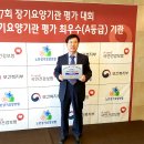 A+실버케어복지용구 이미지