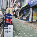 뷰티로운힐링샵 이미지