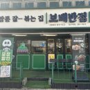 덕계반점 이미지
