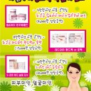 (주)해솔유통 이미지