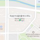 무봉공인중개사사무소 이미지