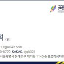 총신대학교 교육대학원 이미지