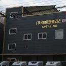 바른고기축산물