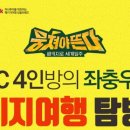 캄보디아여행사 이미지