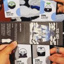 파란 | 롯데월드 민속박물관 방탈출 파란 후기