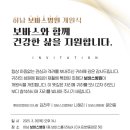 보바스병원 이미지