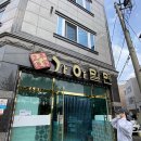 부호탕 | 경주 밀면 맛집, 동천동 가야밀면 방문후기 (웨이팅없음)