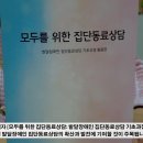 목포장애인자립생활센터 이미지