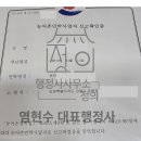 호의민박 이미지
