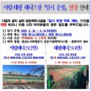 태평테니스장 이미지