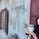 강정한우마을 이미지