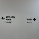 어반휘트니스 이미지