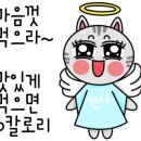 다원웰푸드 이미지