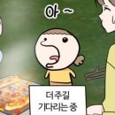 믿을 구석