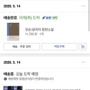 농업할인마트 | 노을 멜론/집밥/데일리룩/원 할머니 실비 보쌈/엽떡/스트레이트 체형 원피스 추천/집밥/평택 농업 생태