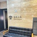 동화주차빌딩 이미지