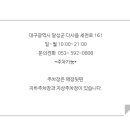 아이젠트리세천점 이미지