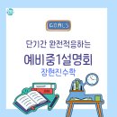 장현진수학보습학원