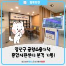 양천구푸드마켓(신월점) 이미지