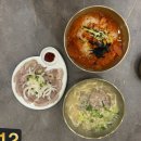 [못골역맛집] 부산 남구 대연동 맛집 찾는다면? | ‘면온 대연점’에서 즐긴 대연동칼국수 후기